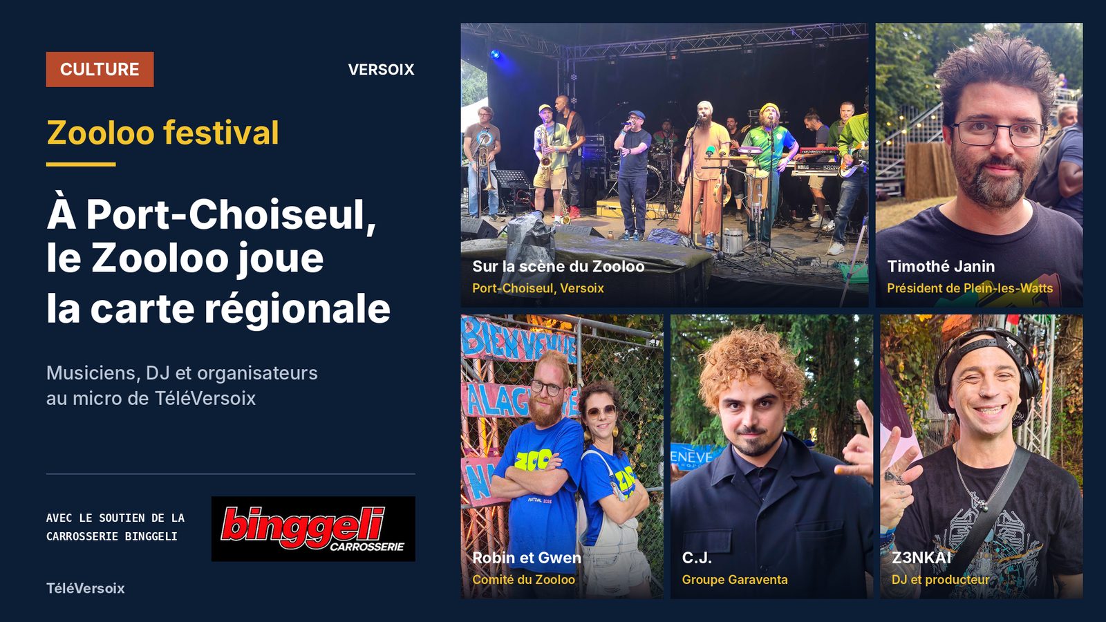 Zooloo Festival à Versoix : groupe sur scène, Timothé Janin, Robin et Gwen, C.J. et Z3NKAI